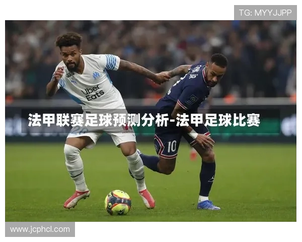 法甲最佳防守球员名单及其防守技术分析